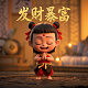 真人朗读电子书软件